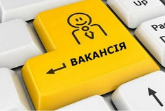 Робота в місті Суми